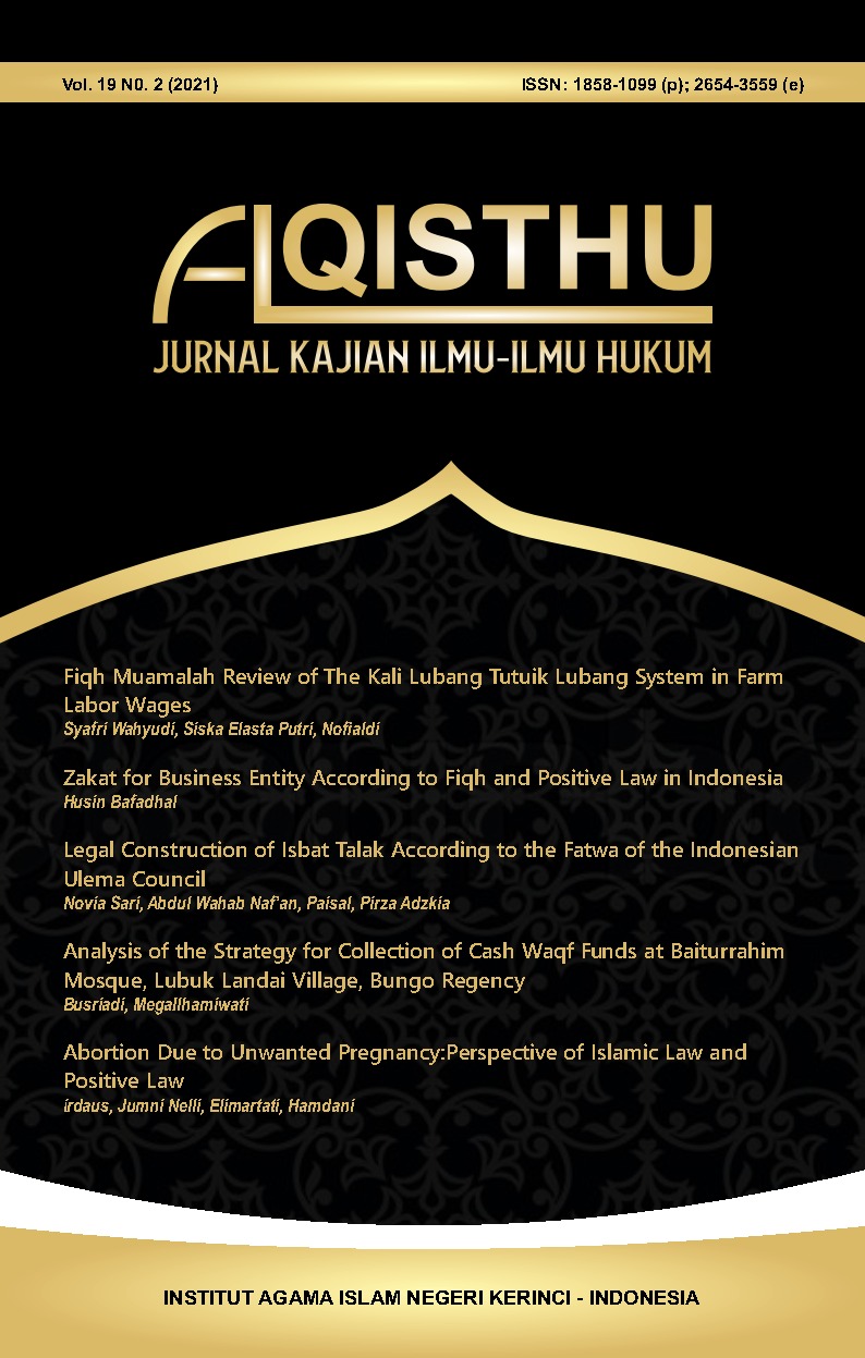 					View Vol. 19 No. 2 (2021): Al-Qisthu: Jurnal Kajian Ilmu-Ilmu Hukum
				